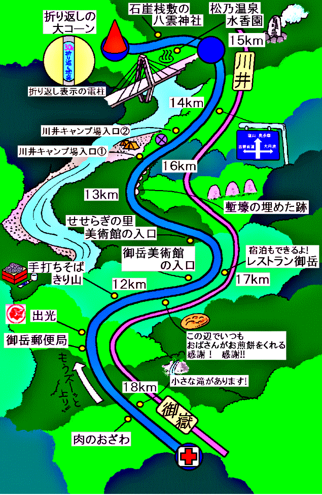 ome-map(5)
